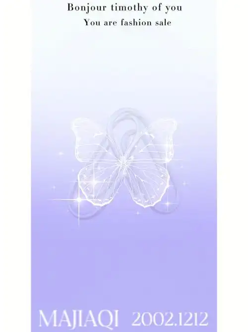 粉丝投稿马嘉祺应援色壁纸