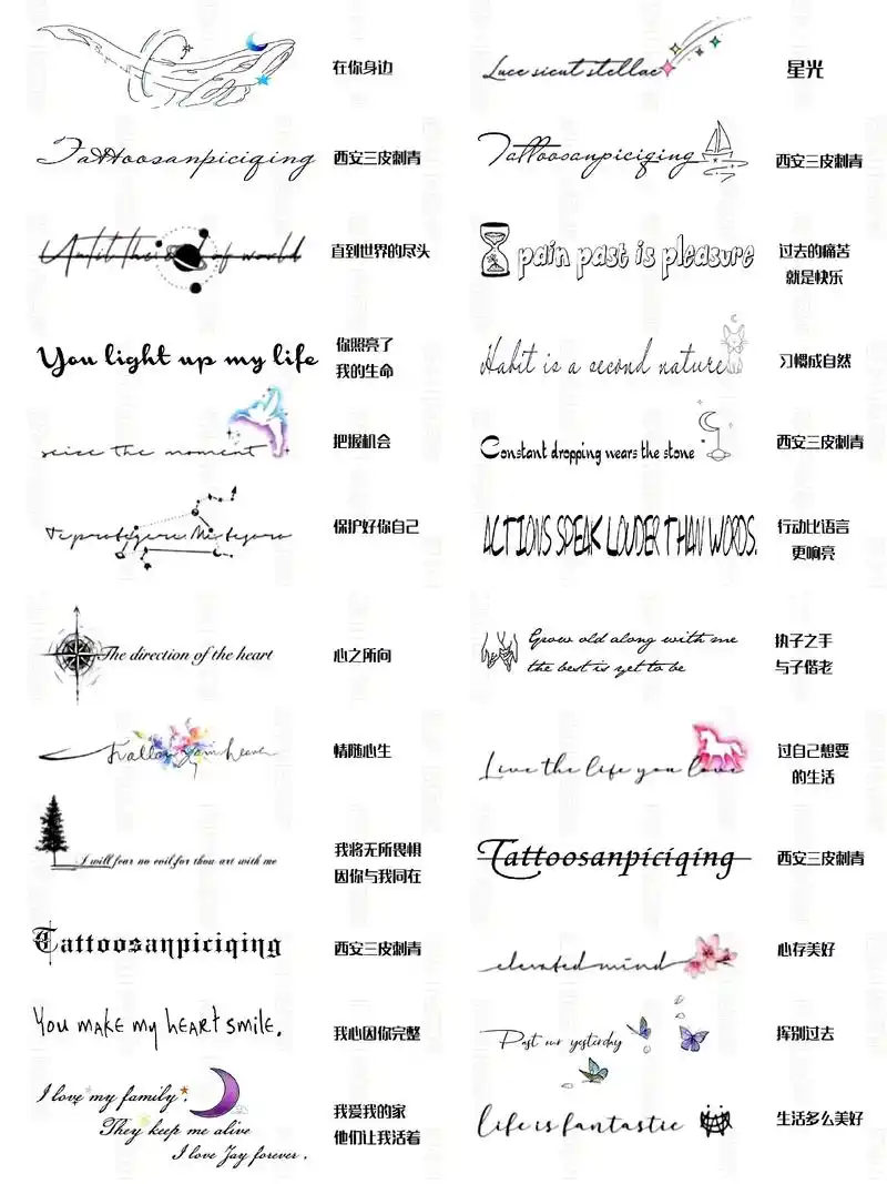 小字母纹身英文素材收藏061#英文字母纹身#字母纹身#西安纹 - 抖音