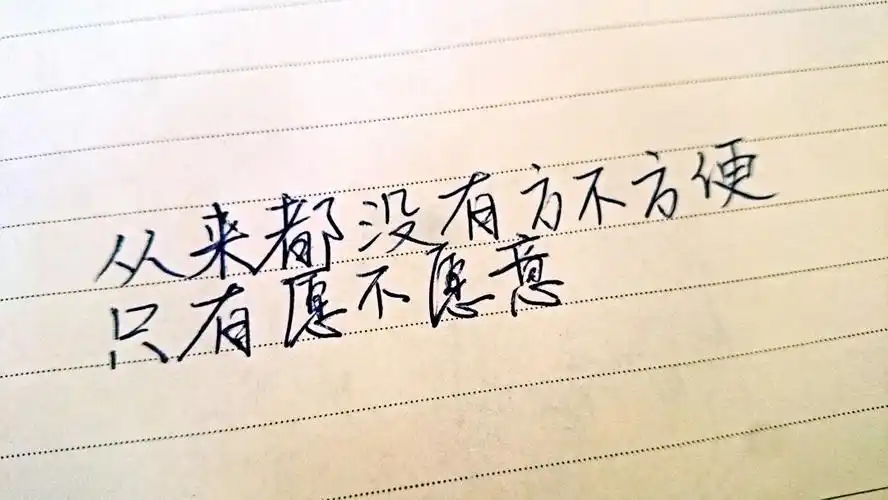 音乐 简图 小清新 兄弟 爱情 美丽 回忆 又是一年毕业季 黑白 手写