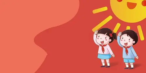 童心向党红色卡通少先队学生敬礼太阳展板背景