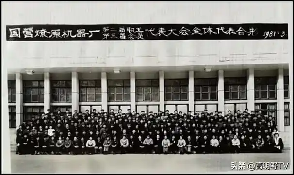 老三线之新疆阿拉沟燎原机器厂山沟中造40火烙印5223