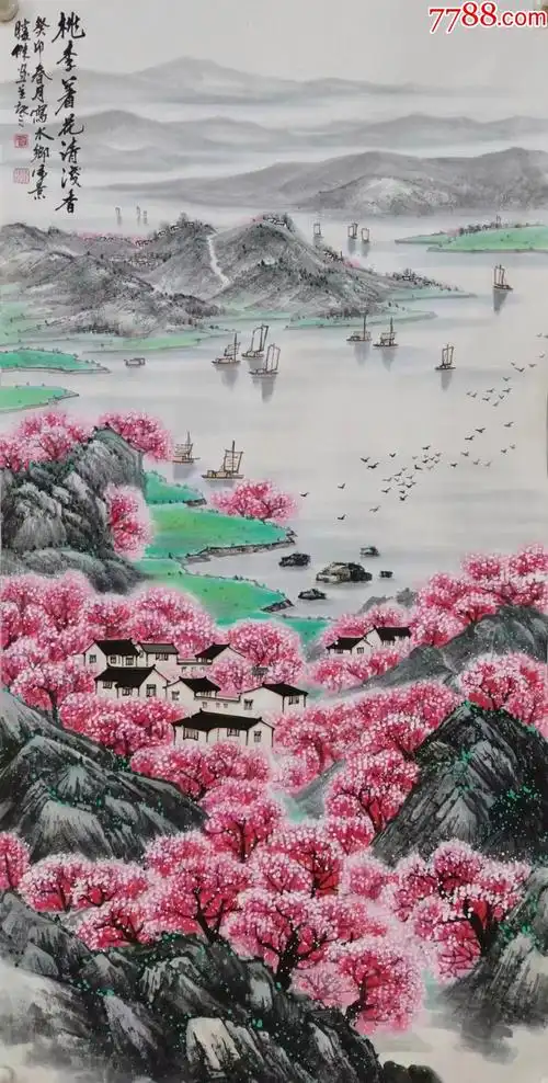 688元-au33756565-山水国画原作 -加价-7788收藏__收藏热线