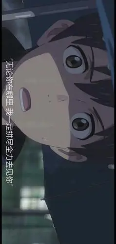 【手机壁纸】拼接 动漫 带字 微丧