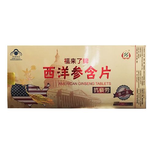 福来了牌西洋参含片1250mg片12片盒12盒