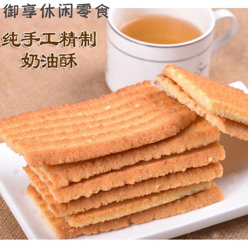 詹记合肥詹记宫廷桃酥王奶油酥传统匠心手工糕点点心零食小吃 奶油酥