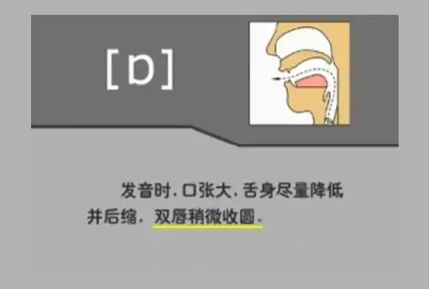 国际音标 第6课 [08] 英音示范_国际音标 发音练习_免费在线阅读