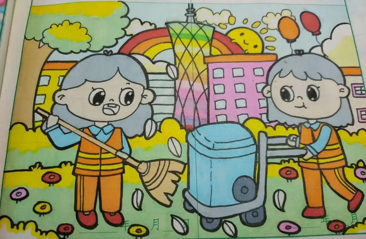 打扫卫生 儿童画 临摹汤圆老师作品 创意美术儿童画 环境保护 保护