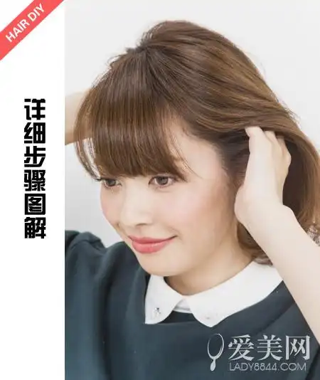 马尾辫的扎法图解 清新气质美美哒
