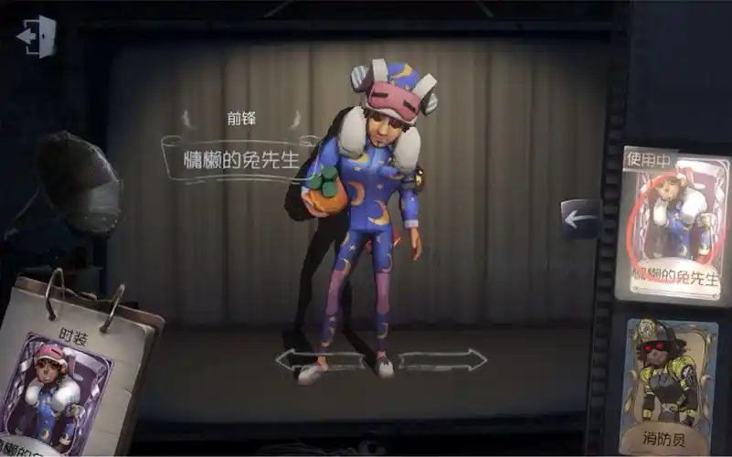 前锋紫皮兔先生实战