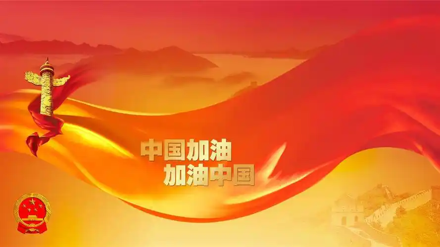 2018年七一建党节祝福语