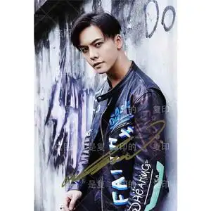 【复印版】陈伟霆六寸签名照 明星亲笔签名照片 周边收藏