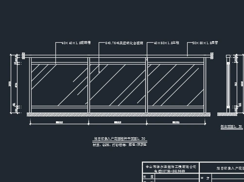玻璃栏杆设计详图