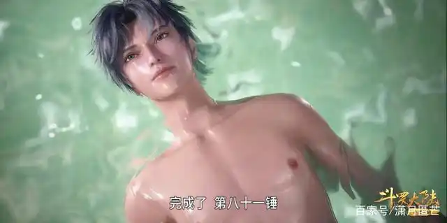 斗罗大陆110集:唐三吸收魂骨"精神变质",与幻象斗智斗勇