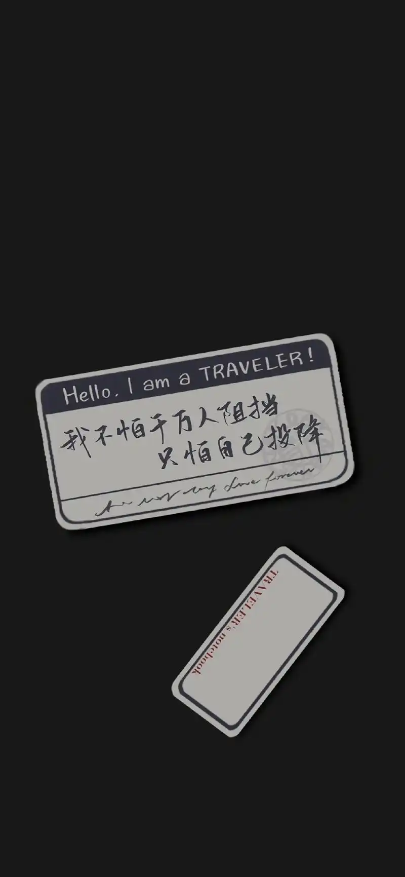 锁屏文字壁纸 简约黑色文字壁纸