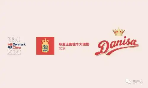 中丹建交70周年danisa皇冠丹麦曲奇展丹企风采