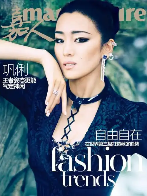 杂志封面 #网页# #排版# #素材