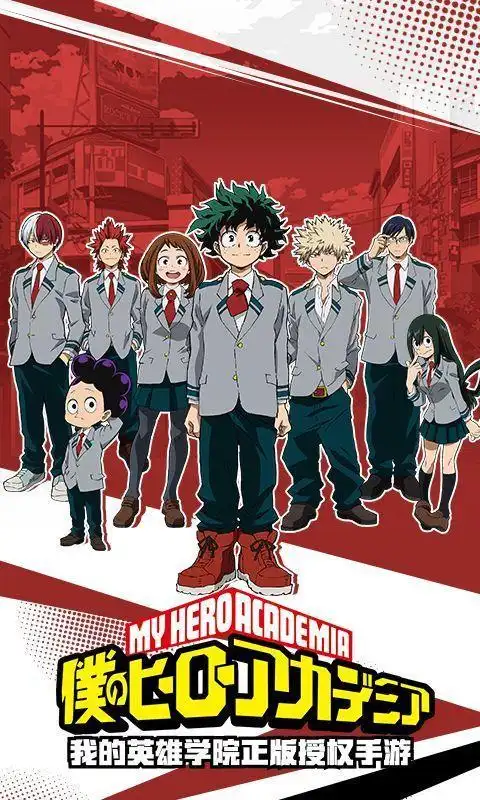 我的超能干学院