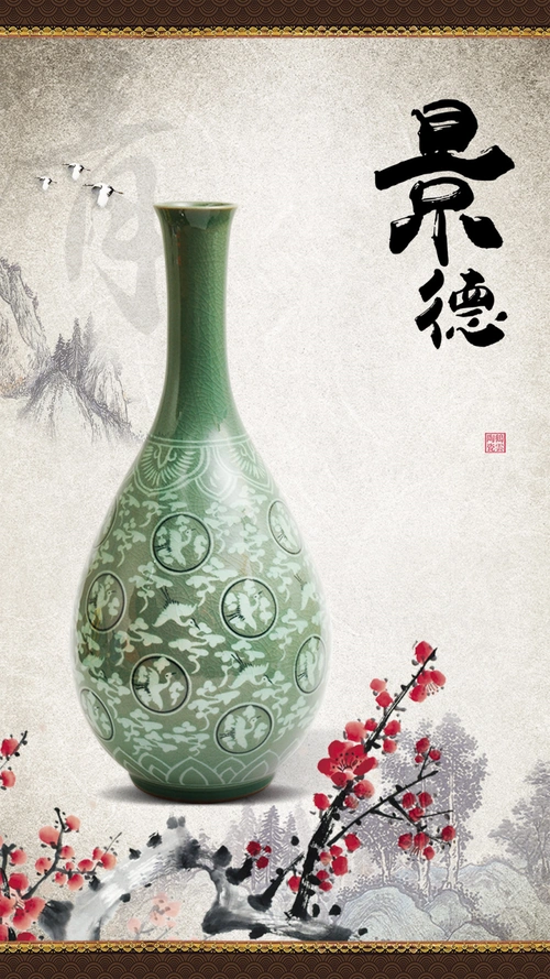 陶瓷工艺psd分层h5背景素材