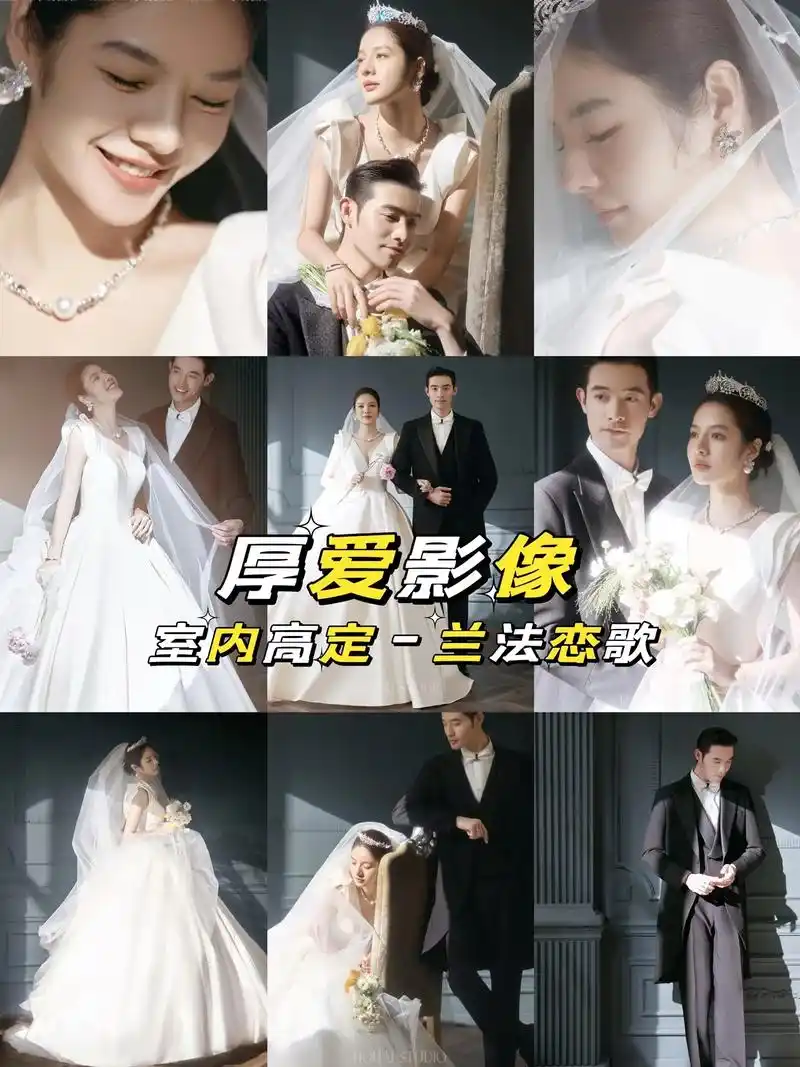 室内高定婚纱照,简约大气缎面婚纱,爱了爱.在众多描摹爱情形态 - 抖音