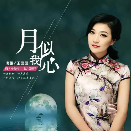 网易云音乐多端下载