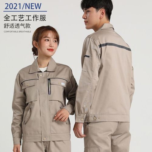 工作服套装男女士厂服修车工地加厚耐磨春秋季长袖上衣定制劳保服