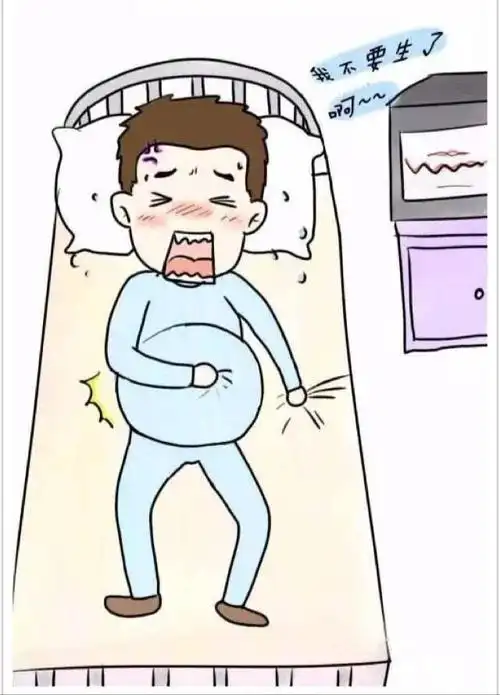 如果生孩子的是男性