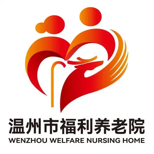 温州市福利养老院logo你的意见,对我们很重要!