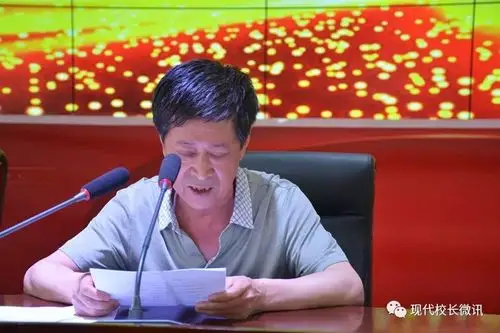 【直通校园】浑源三中召开"2017—2018学年第二学期 期中考试教学质量