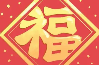2021年除夕李姓宝宝名字取什么名字好