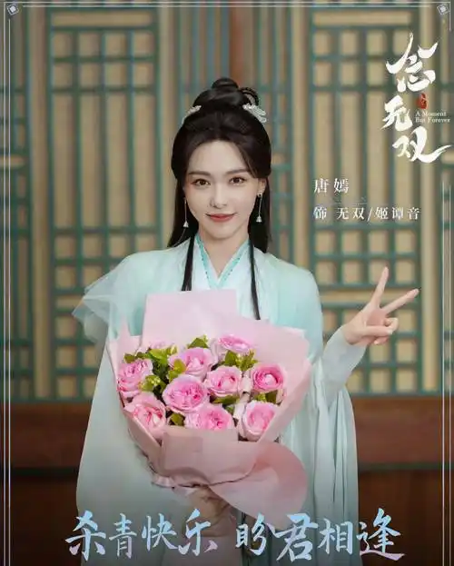 67《念无双》千载相念版预告发布:唐嫣造型好美!_电视剧_执念_时尚