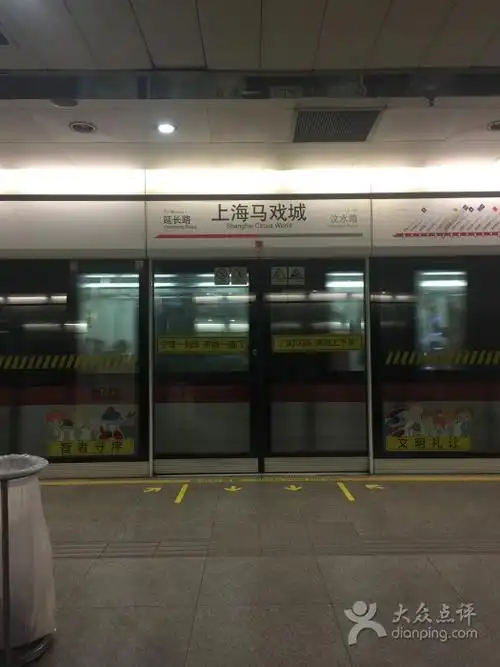 上海马戏城-地铁站图片 - 第39张