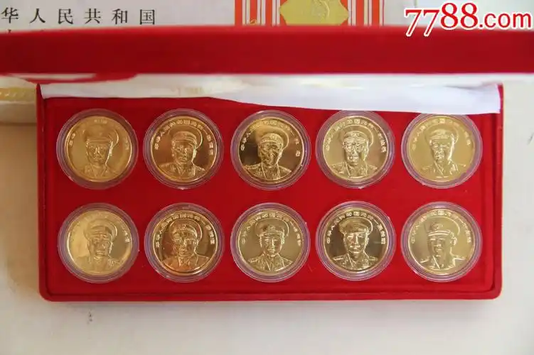 十大元帅纪念章