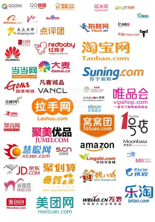 互联网标志设计欣赏psd分层素材