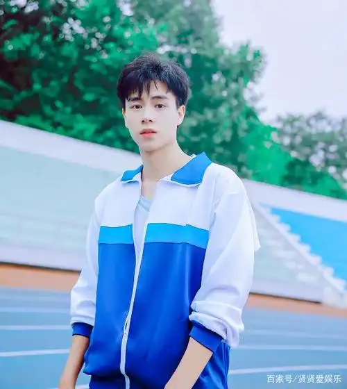 你喜欢胡一天穿校服的样子吗