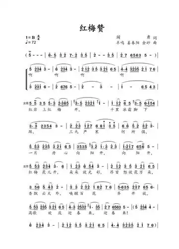 百首红歌唱给党特别节目第二十一期