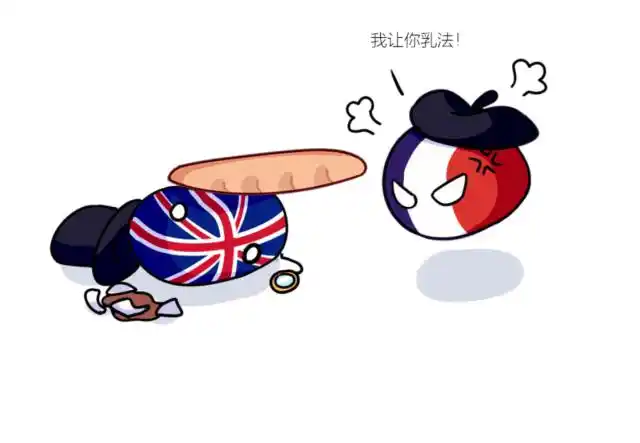 波兰球漫画又被屏了