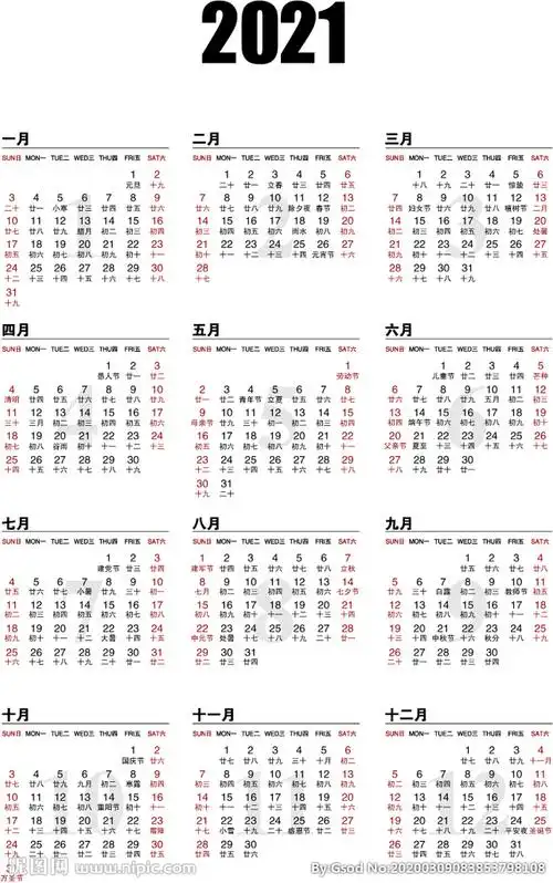 leo睿通过书签栏工具采集于2020-11-01 15:38:382021年年历日历leo睿