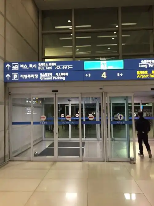 2019仁川国际机场_旅游攻略_门票_地址_游记点评,仁川旅游景点推荐 -