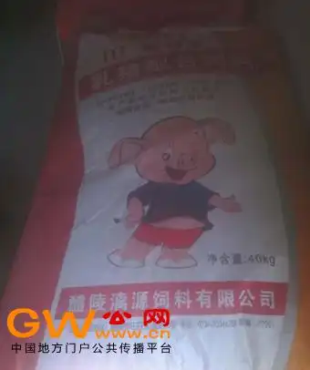 维权调查桂林力源集团醴陵漓源饲料死猪事件