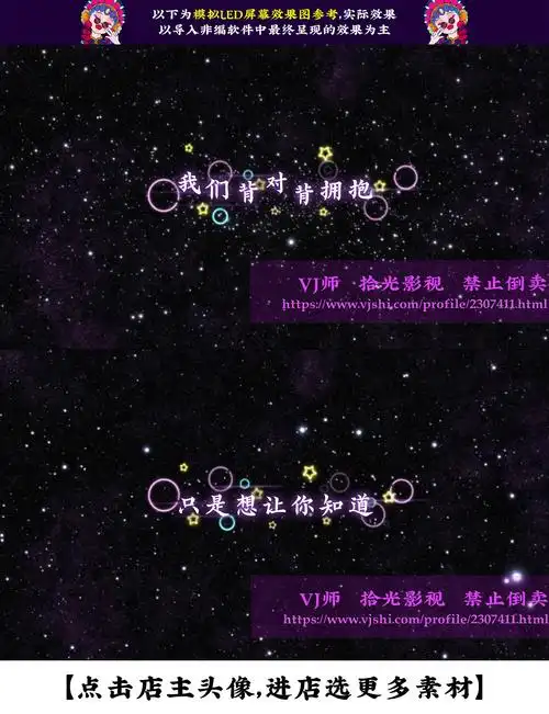 背对背拥抱-字幕透明通道可叠加素材