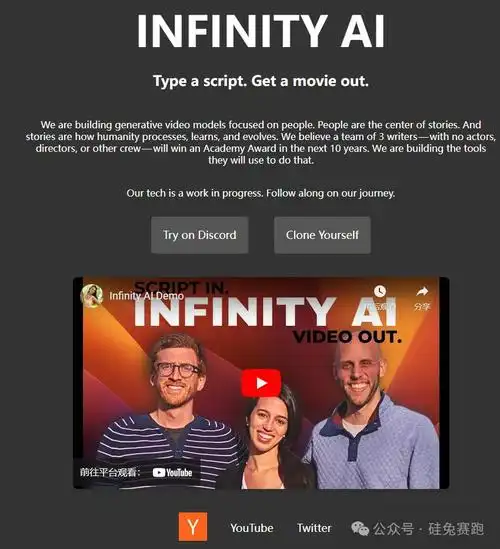 从最近出圈的ai初创看今年的yc