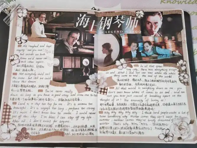 经典电影海上钢琴师