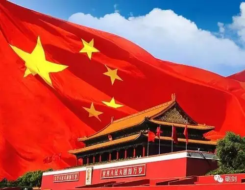 男子用国旗摆祭品并踩踏媒体国家象征岂容玷污