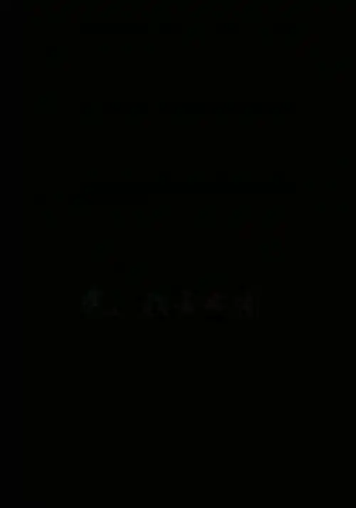 隐藏表白文字我喜欢你