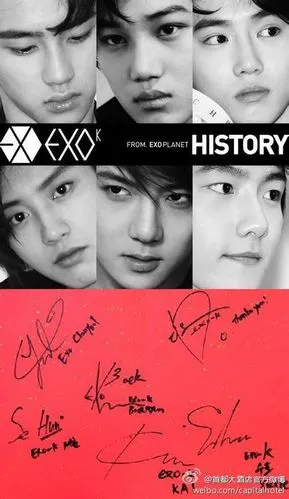 吴世勋个性签名韩文