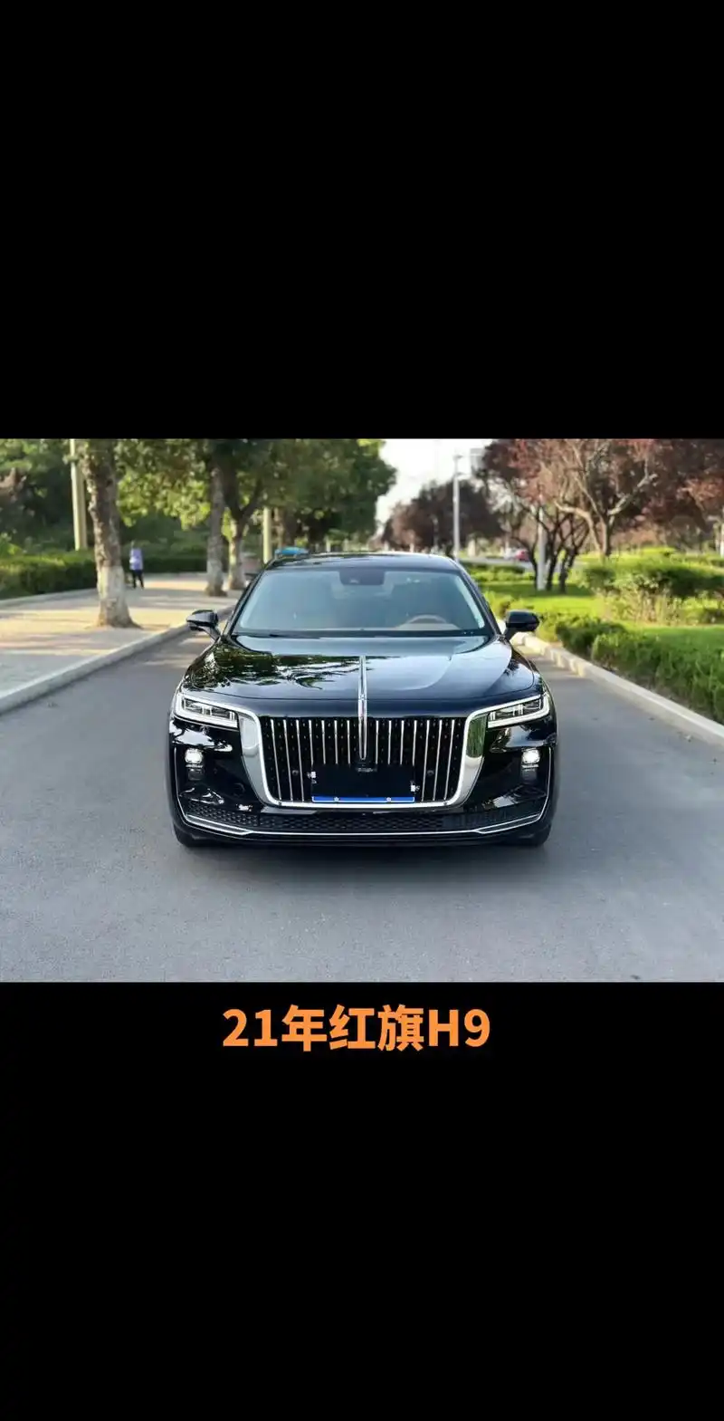 21年红旗h9,带灯光包,电子档把,自动大灯,液晶 - 抖音