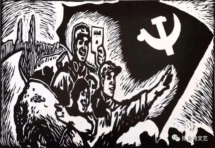 "同心向党·百年丰碑"庆祝建党100周年扎鲁特版画展作品欣赏(五)