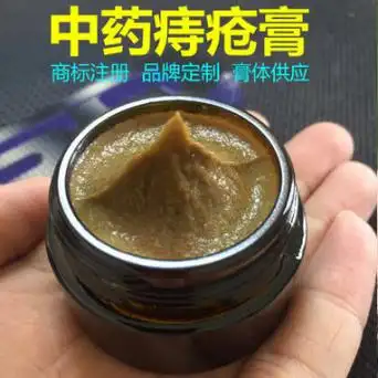槐实膏施娘本草华汉痔疮膏型冷敷凝胶理疗店按摩店半成品-阿里巴巴
