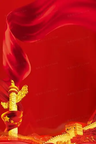 红色党政党建文化宣传背景