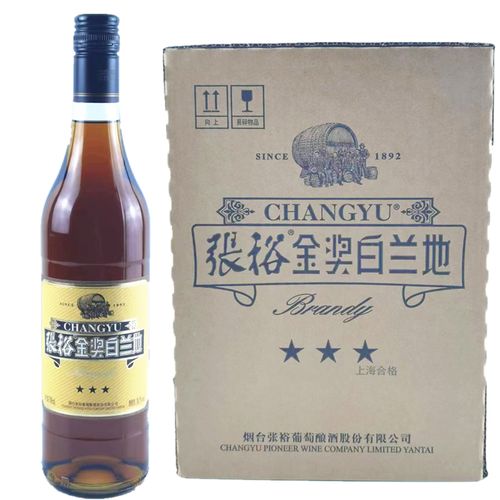 张裕三星白兰地葡萄酒张裕金奖白兰地700ml*12瓶 /箱江浙沪皖包邮